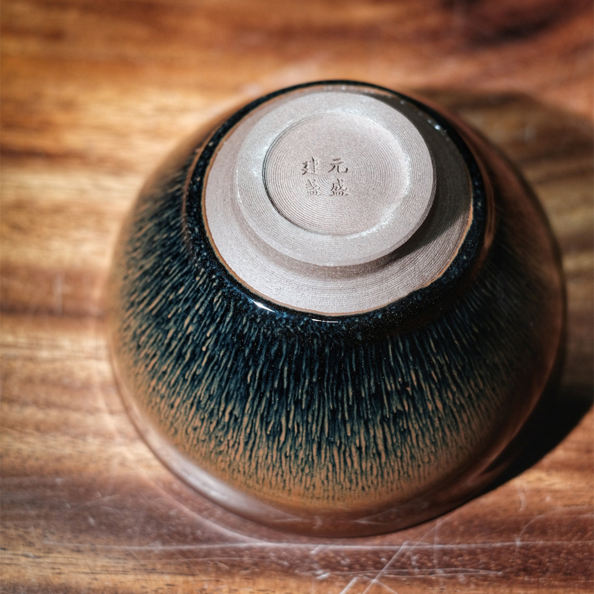 Bol à matcha artisanal Tenmoku "Poil de lièvre"