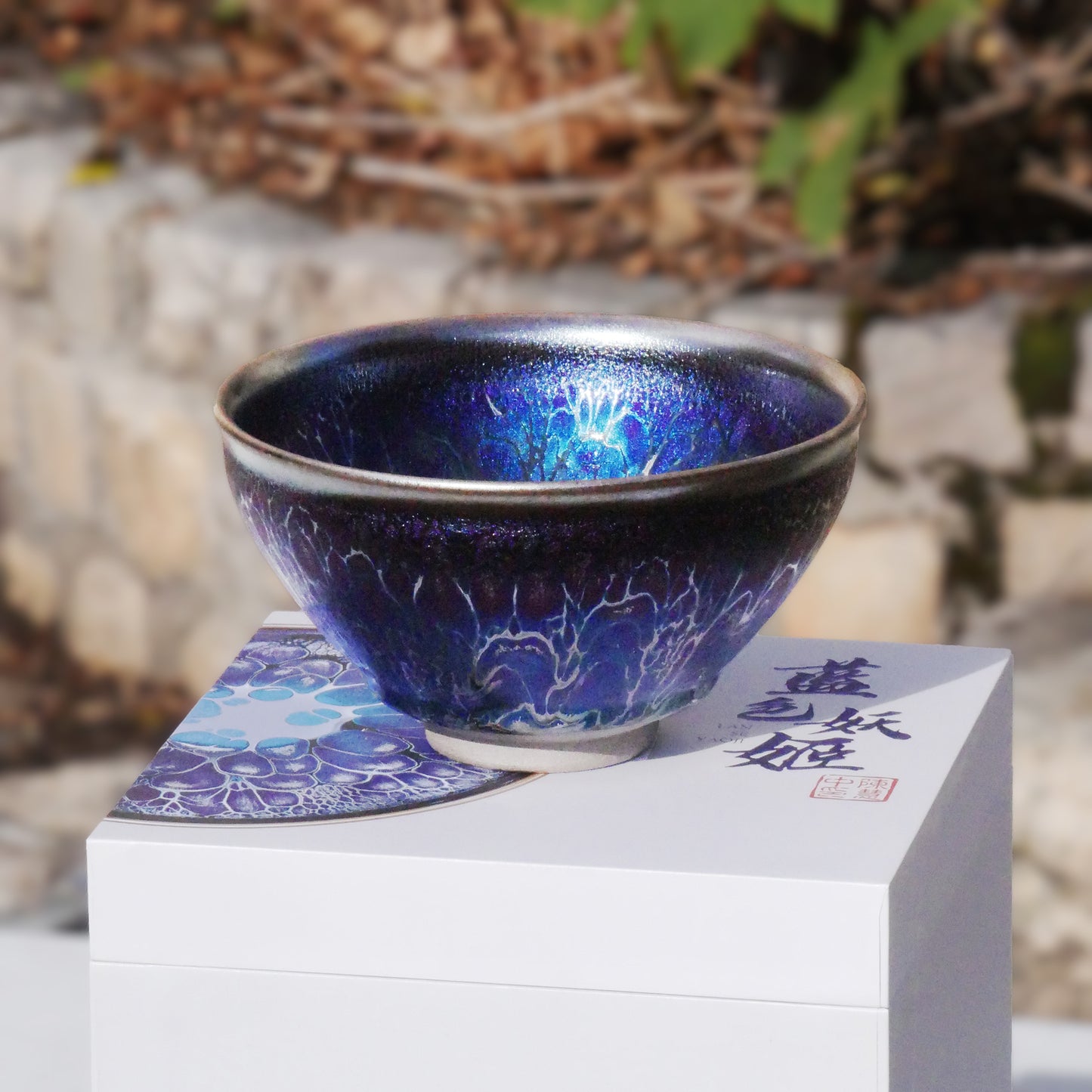 Bol à matcha artisanal Tenmoku "Esprit Bleu"